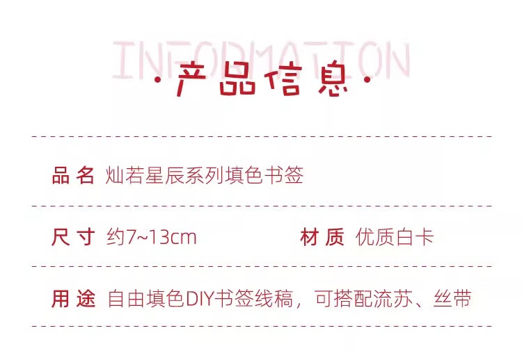 Mili Children's Line Art Bookmark Kindergarten DIY Craft Kit Creative Cartoon Cute Primary School Card Paper 24 Solar Terms Hand-painted Product Back-to-School Teacher's Day Gift 1