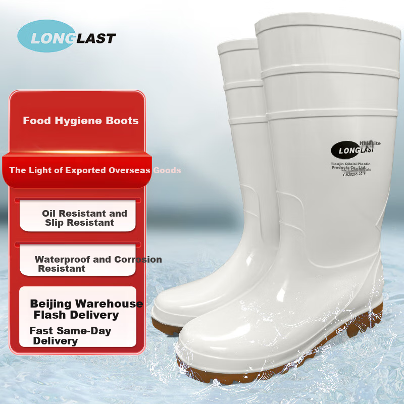 LONGLAST (LONG LAST) Extra White Oil-Resistant Boots, High-Top Non-Slip Waterproof Shoes, Rain Boots, Acid And Alkali Resistant Chef Food Hygiene Boots for Men And Women, Size 41