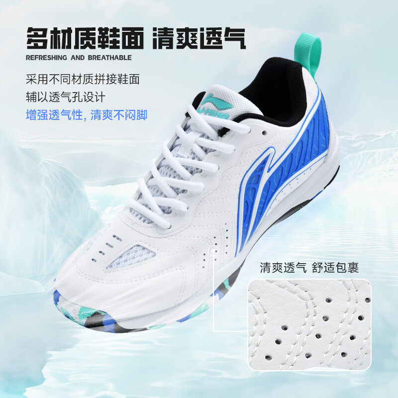 Li-Ning Table Tennis Shoes Eagle Eye 3.0, Non-Slip, Wear-Resistant, Breathable, Professional Training Sports Shoes, Unisex Style, White/glossy Blue, Size 39