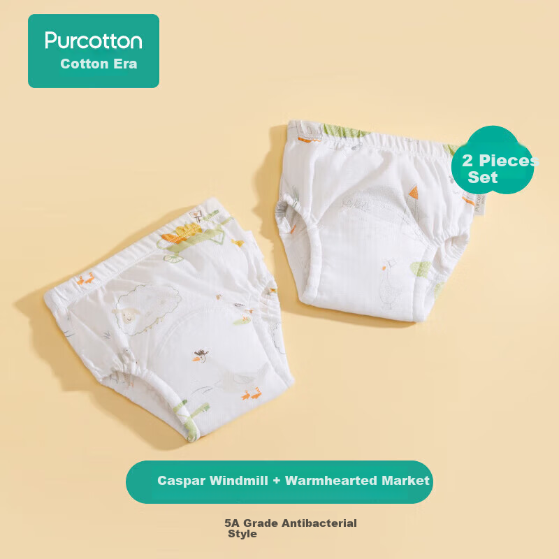 PurCotton -01285821
