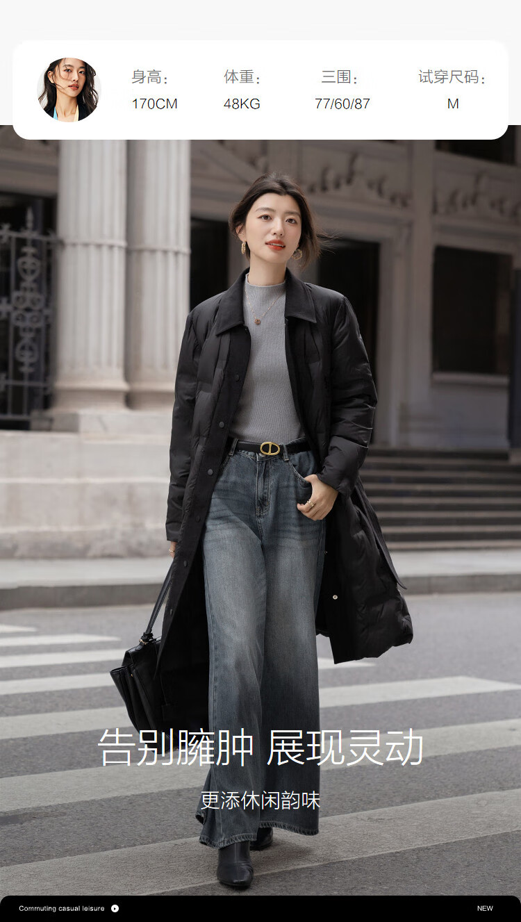Demana [Dark Night Star River] Winter High Warmth 90% Duck Down Colorblock Lapel Straight Cut Women's Down Coat 2