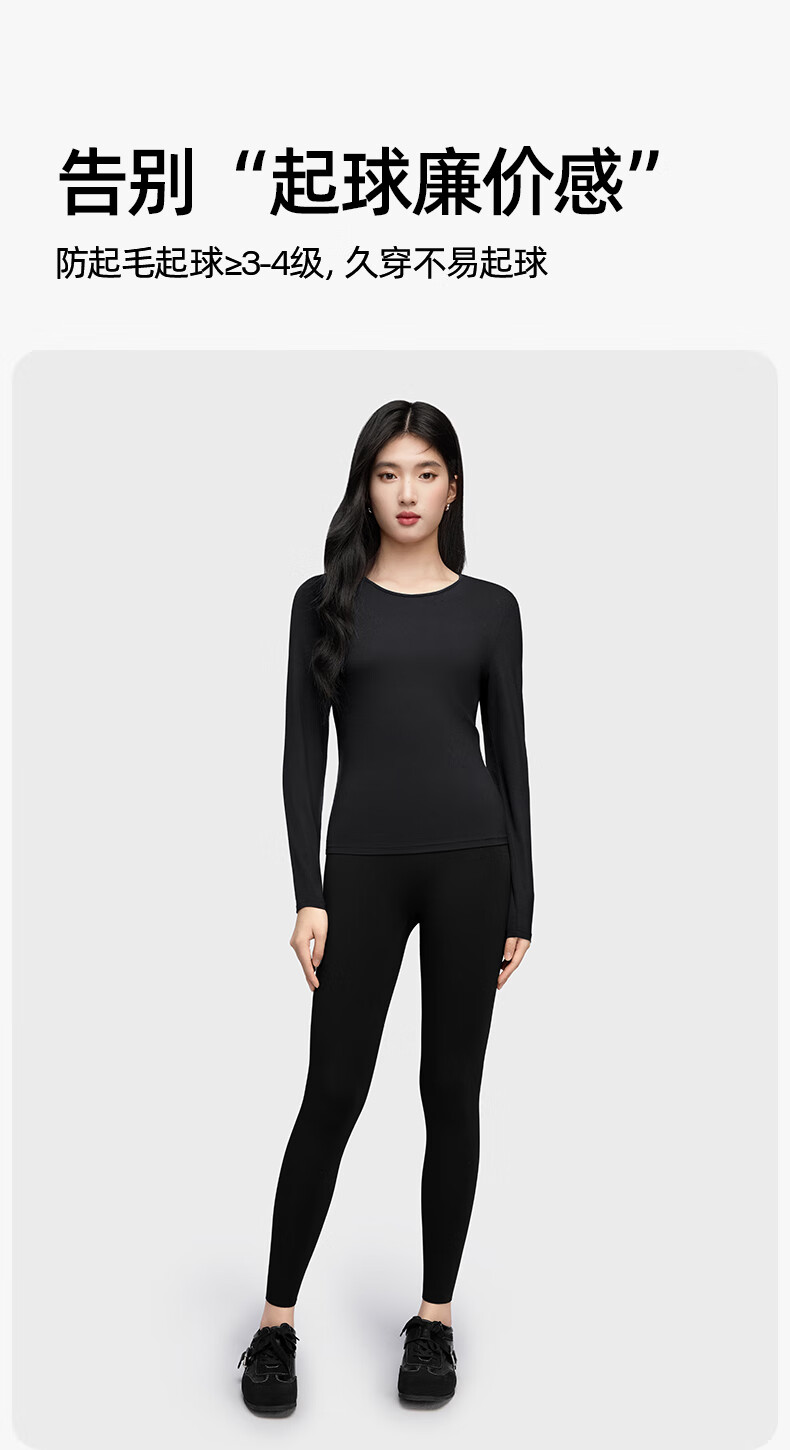 Onoko Slim Fit Base Layer Long Sleeve T-Shirt Women Autumn New Round Neck White Thermal Innerwear 2