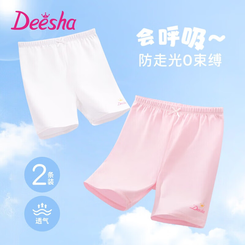 DEESHA Chi-01239258