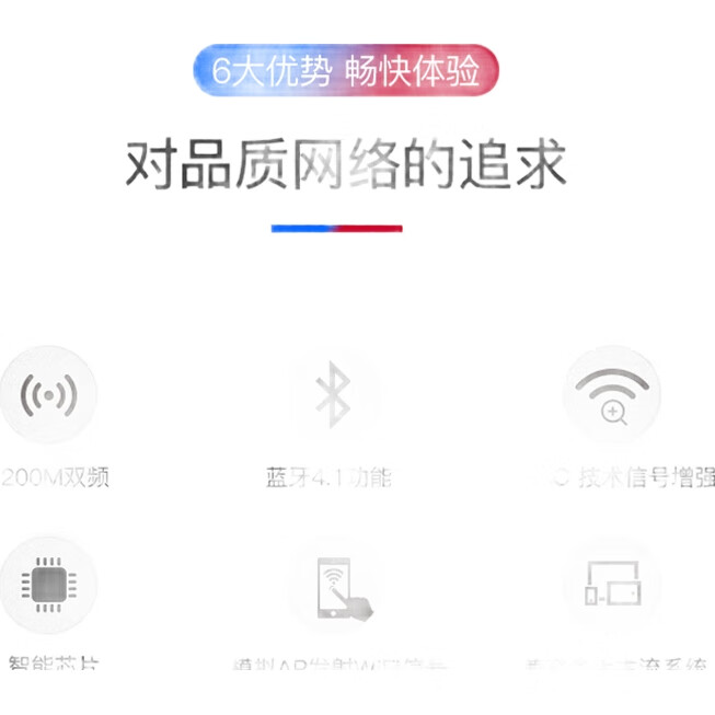 White Image 3
