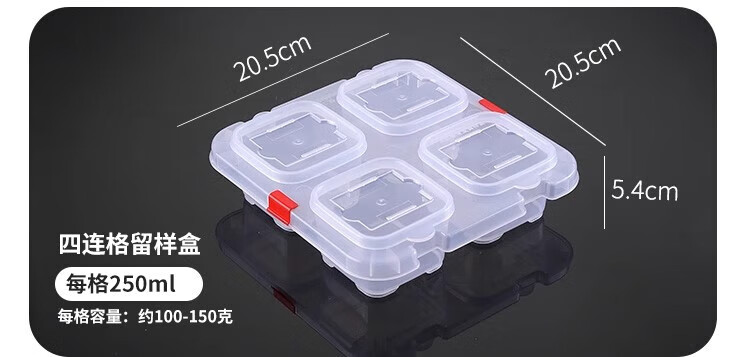 Danshi Zhiyuan Food Sampling Boxes Canteen Sample Containers Dish Sampling Fresh-Keeping Boxes 300ML 10 Pieces (Beijing Warehouse) 12