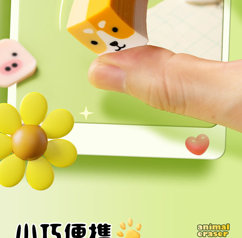 M&G Stationery Animal Eraser, Dust-Free Eraser, Fun Student Eraser, 1 Piece Random Color AXP963NL 11