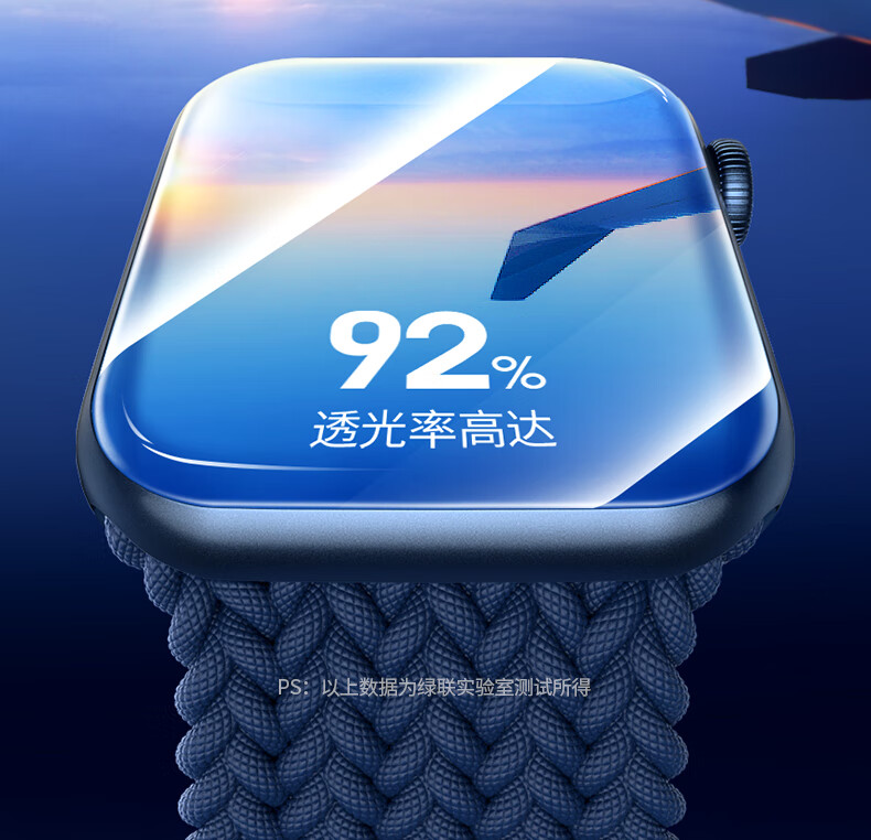 UGREEN Apple Watch Screen Protector Compatible with SE2/S9/S8/S7/S6/S5/S4 45mm Full Coverage Hydrogel Soft Film 13