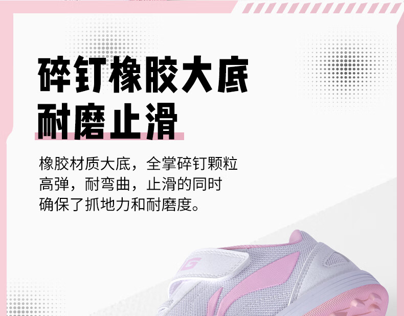Li-Ning Children's Soccer Shoes, for Ages 6-12, TF Turf Cleats, Girls' Youth Professional Football Boots, Breathable for Summer, Elementary School Students' Cleats, Pink, Size 34 5