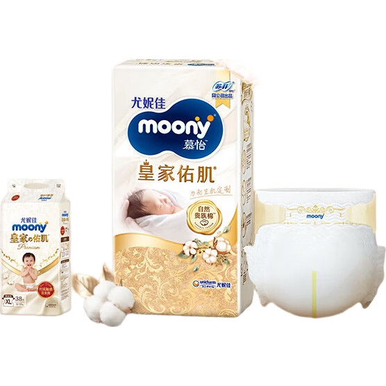 Подгузники для новорожденных MOONY