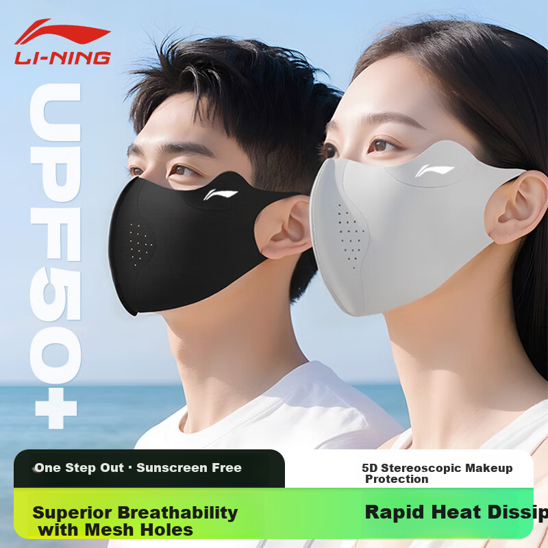 Li-Ning Sun Protection Face Mask for Men And Women, Ice Silk UV-Resistant 3D Sunshade Mask for Running, Cycling, Breathable Mosquito-Proof