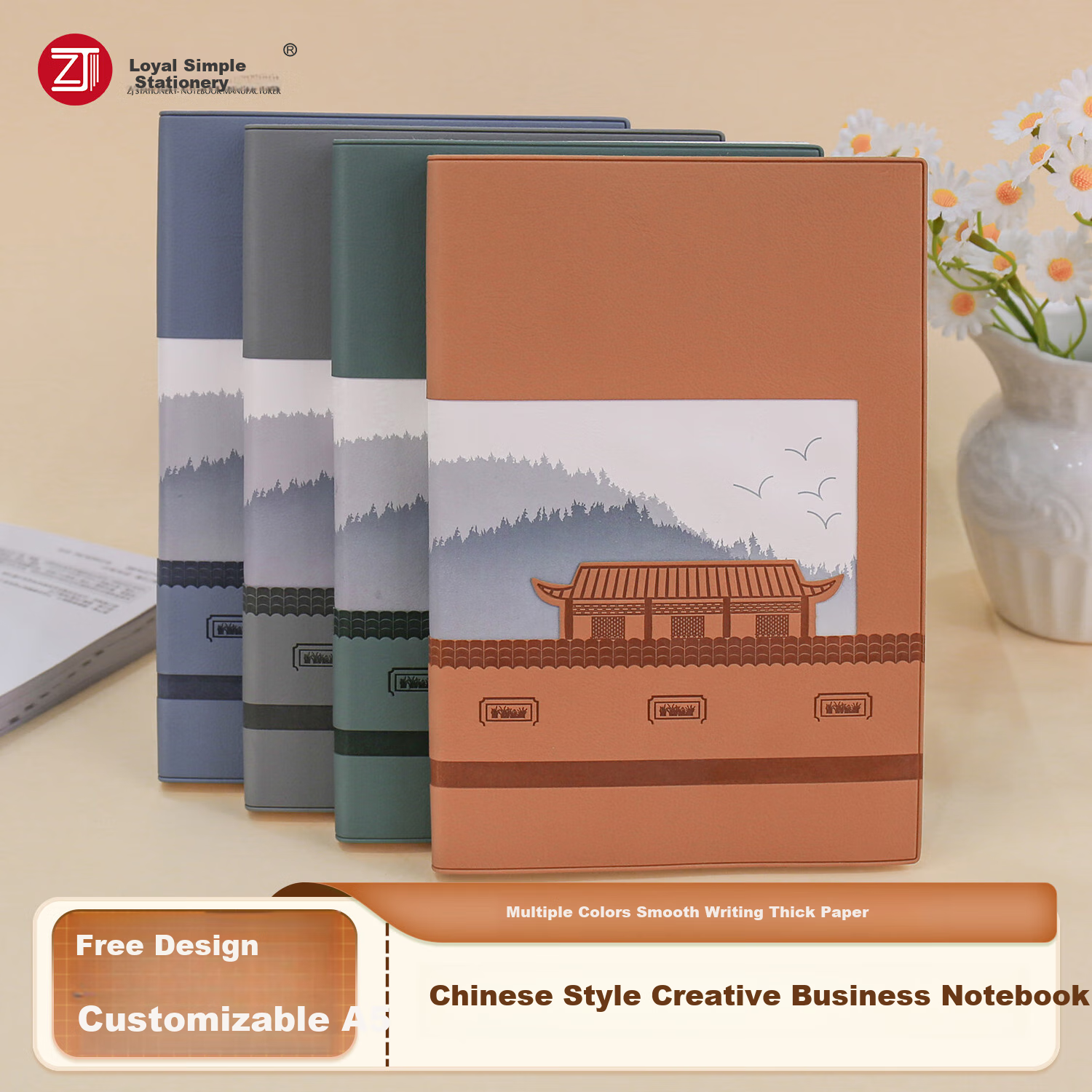 Zhongjianwenju National Style Journal, Business Office Notebook, Creative Chinese Style Planner, Teacher Gift Book, Customizable, A5 Brown 111-25 Simple