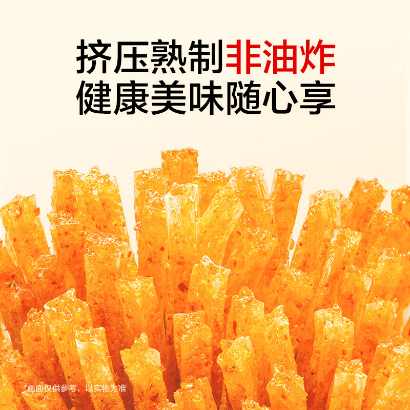 卫龙 辣条 香辣味282g/袋 小面筋 休闲小零食 约13包 怀旧童年
