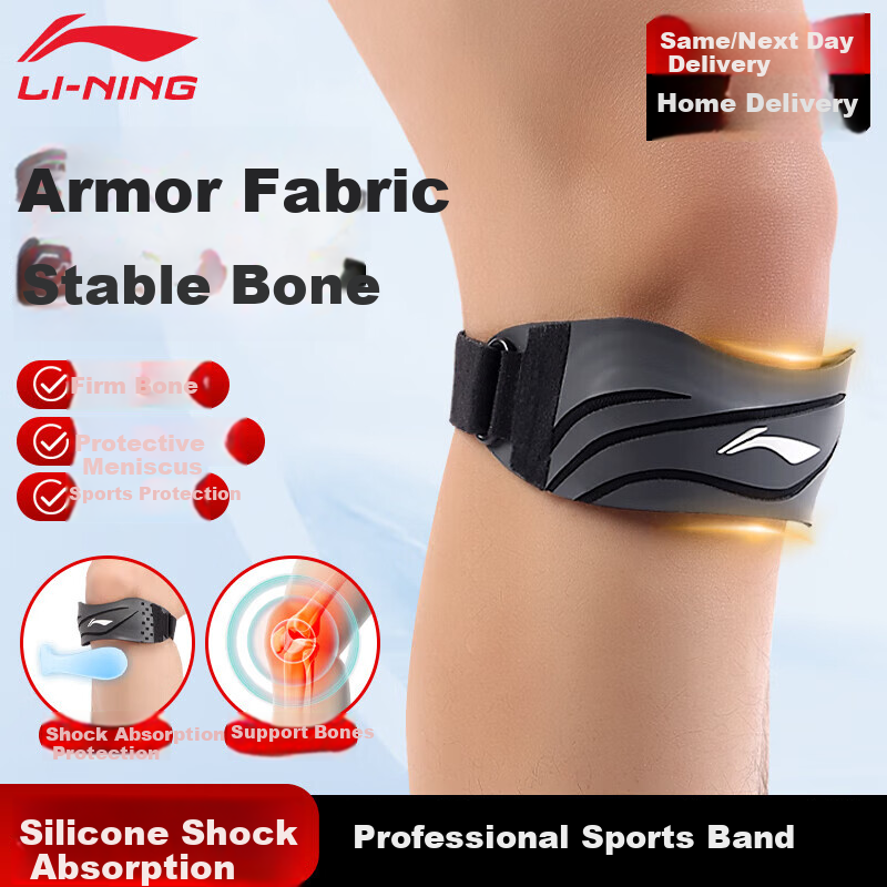 Li-Ning Patellar Strap Knee Brace for Sports Fixation, Hiking, Running, Jump Rope, Badminton, Meniscus Protection, And Injury Preventio