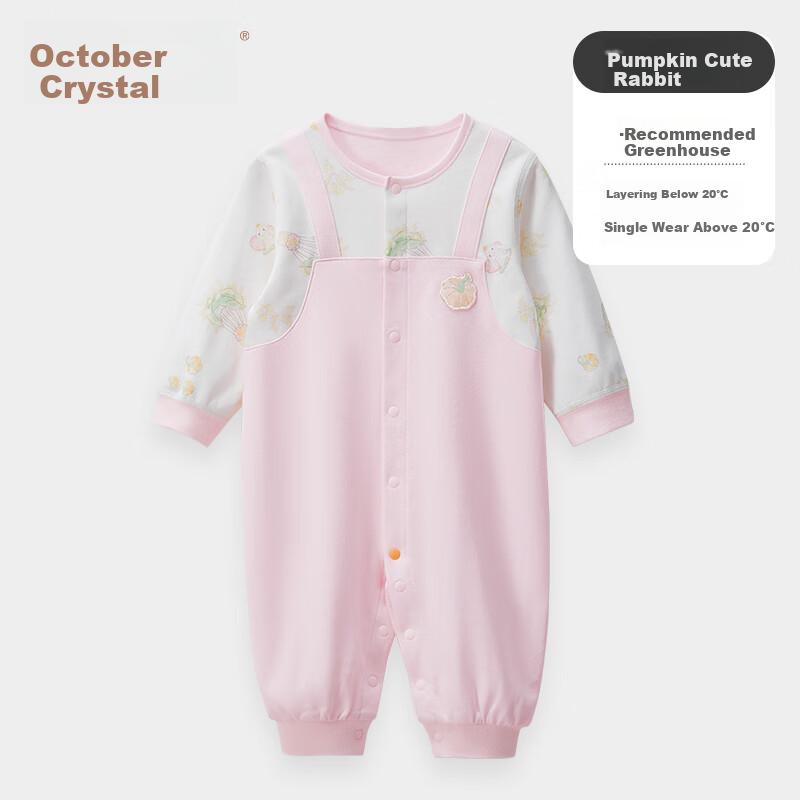 Shiyuejiejing, Baby Romper, Straight-Collar Bodysuit, Infant Onesie, Newborn Clothing
