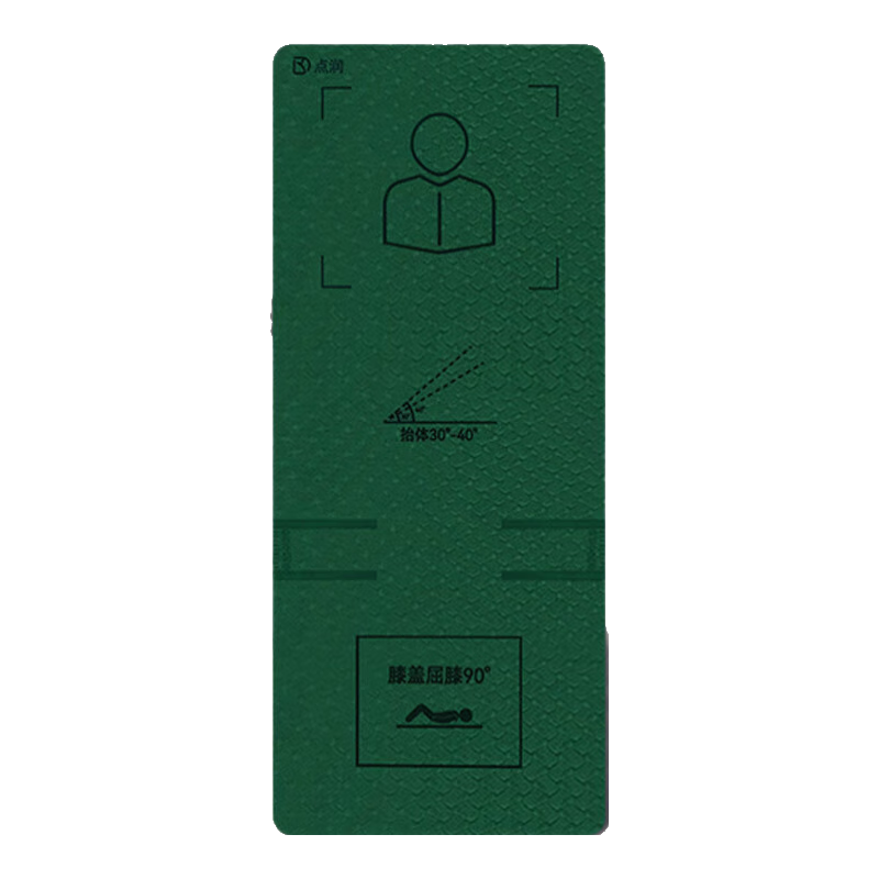 Dianrun New Sit-Up Training Mat, Assessment Mat, Sit-Up Fitness Mat, Yoga Mat for Men, 1830*800*8mm
