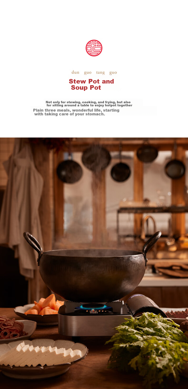 Tiewagongshe Stew Pot, Soup Pot for Home Use, Iron Pot, Enamel Pot, Non-Coated Non-Stick Pot, Handmade, 28cm 2