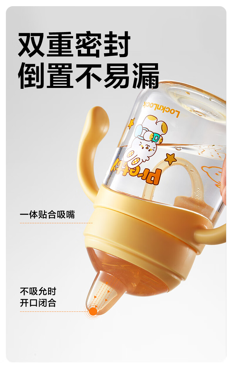 LOCK&LOCK Baby Sippy Cup for 6 Months And Above, PPSU with Scale, Straw Bottle for Drinking Water 6