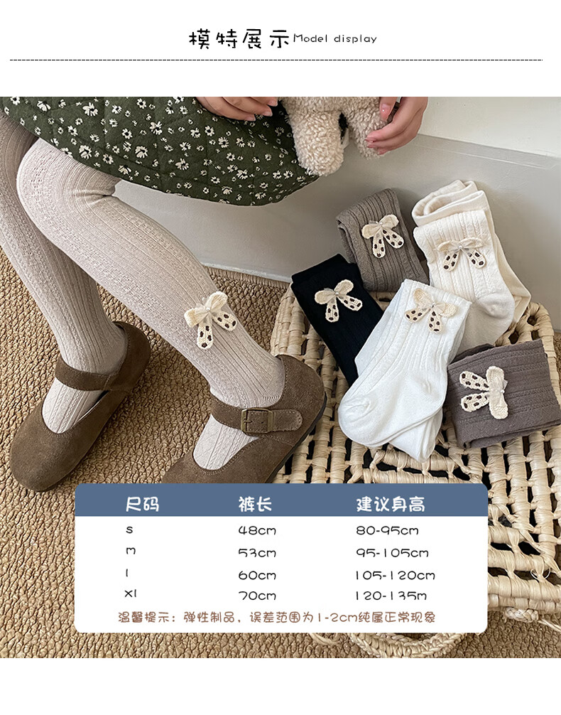 Baby Girls' Thin Spring and Autumn Leggings Children's Tights for Big Kids Versatile Dance Socks 5