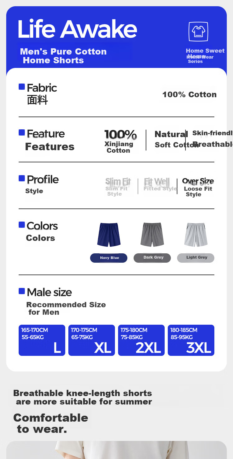 HLA Men's Sleep Shorts, Five-Point Pants, Pure Cotton, Loose And Comfortable, Suitable for Outdoor Wear, Beach Shorts, And Loungewear 1