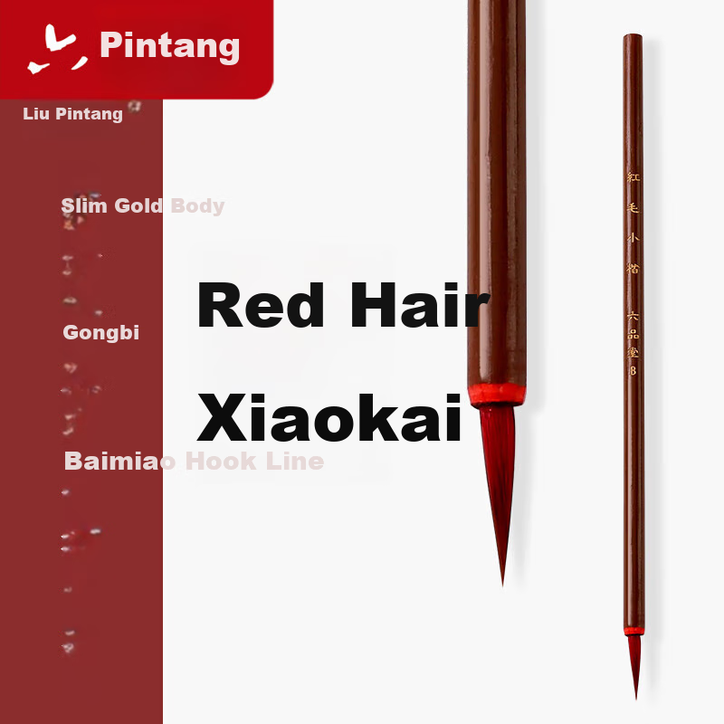Liupintang Wolf Hair Small Regular Script Brush Pen for Chinese Painting And Calligraphy Practice, Slim Gold Style Wolf Tail Calligraphy Brush, Four Treasures of The Study, Hubei Pen, Red Wolf Hair Small Regular Script