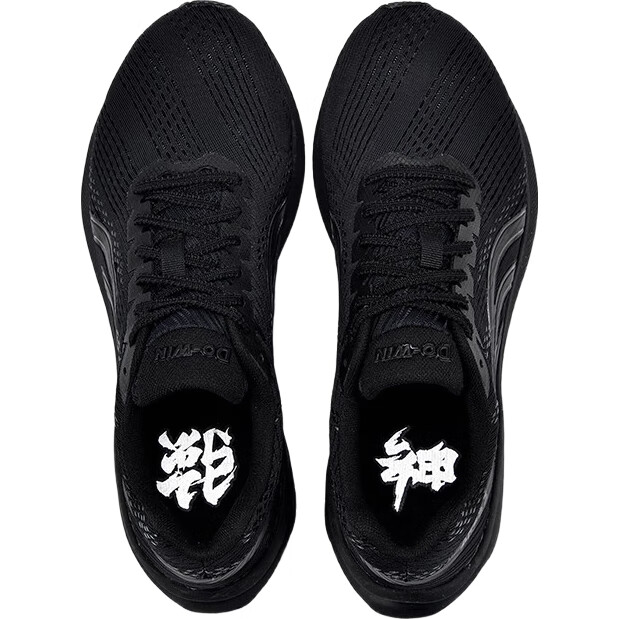 Do-Win Zhanshen 3rd Generation Running Shoes, Professional Marathon Racing Shoes, Men's Physical Training Shoes, Sports Shoes for Women, Black, Size 39