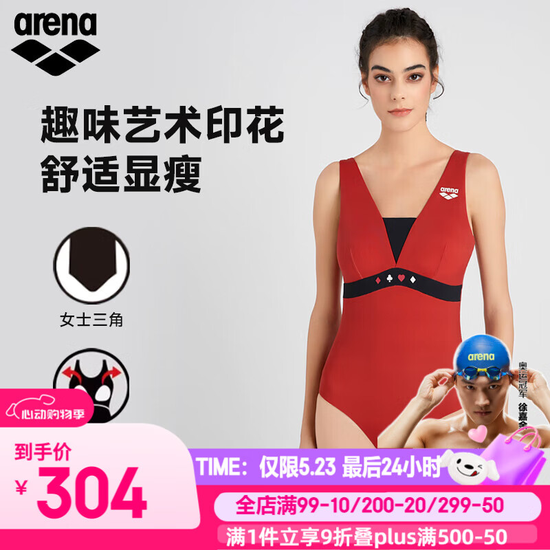 Arena Women's Swimsuit, Free Love Series, High-End Slim-Fit Sleeveless One-Piece Triangle Swimwear, Suitable for Hot Springs, Sun Protection, And Chlorine-Resistant