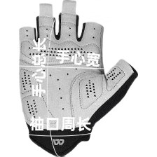 White Image 2