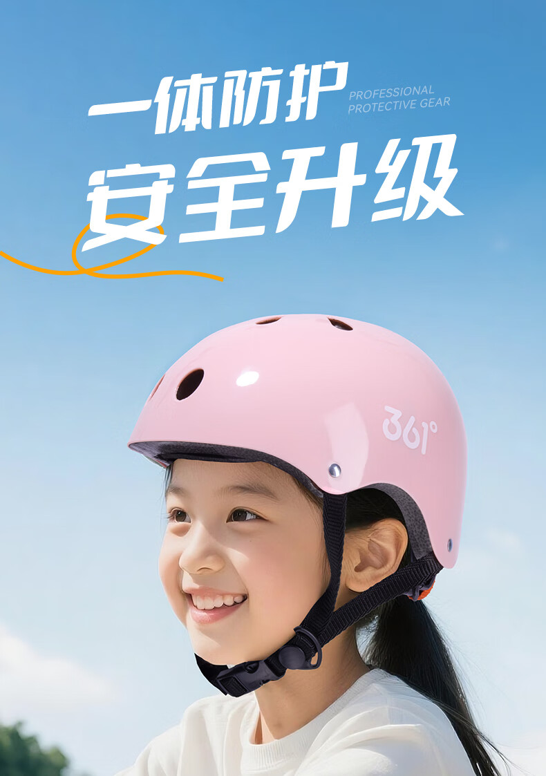 361° Kids Roller Skating Helmet and Protective Gear Set 7-Piece Blue for Bicycle, Mountain Bike, Skates, and Skateboard 1