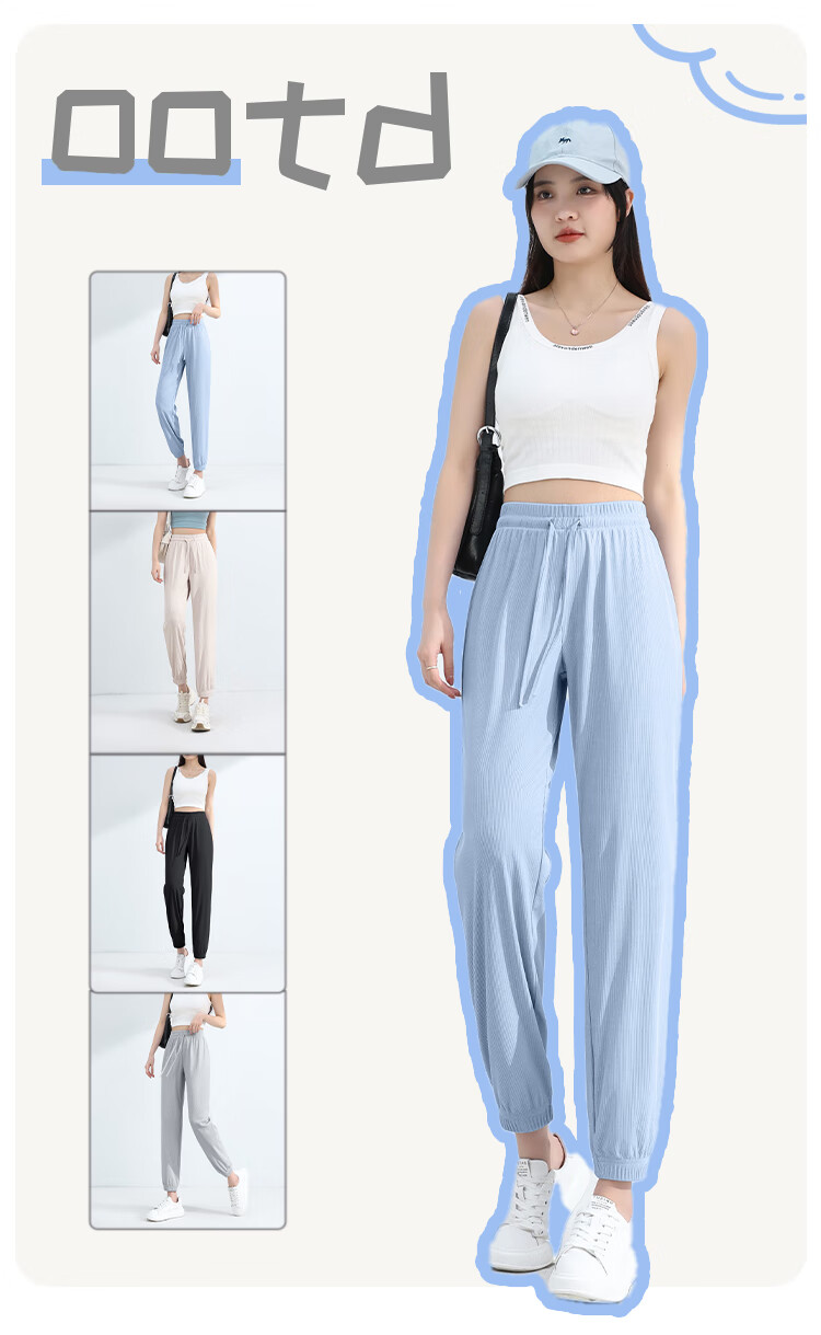 Baleno Comfortable Ice-Feel Tapered Pants for Women, Summer 2026 Casual Cool-Feeling Skin-Friendly Ice Silk Long Pants, Draping Fashionable Trousers 3
