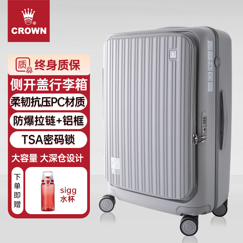CROWN Zipper Aluminum Frame Suitcase, Large Capacity, Universal Wheels, Side-Opening, Travel Luggage, Summer Vacation Suitcase, 5278-25 Silver Gray