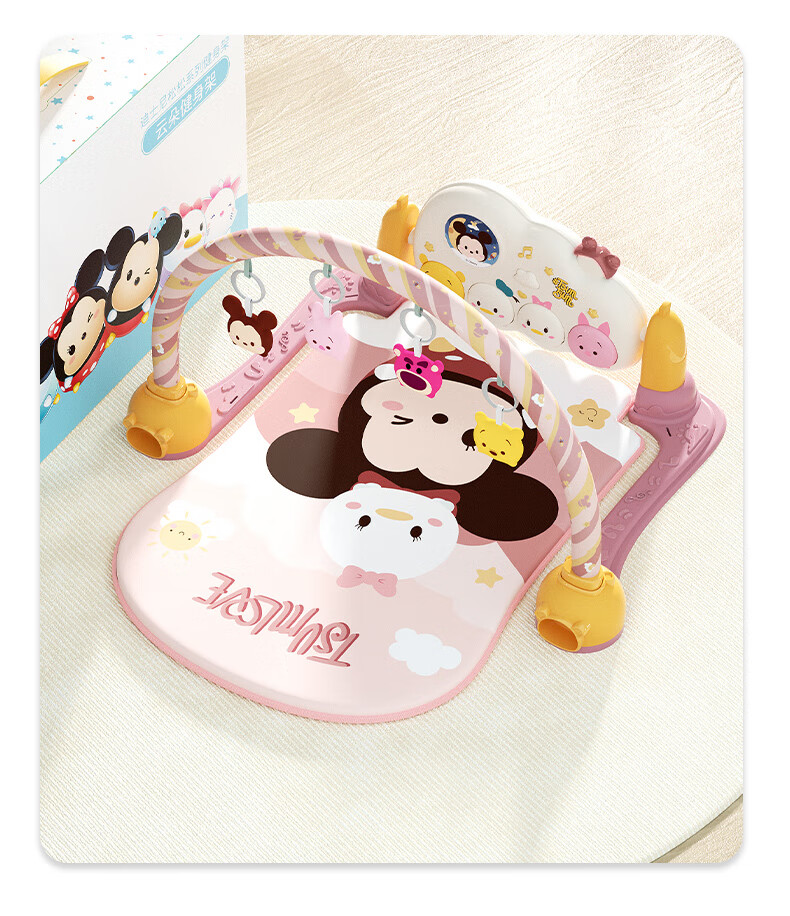 Dishini Baby Toy Gym Gift Box, for 0-1 Year Old Newborns And Infants, Foot Piano, Baby Full Moon Gift, H29 17