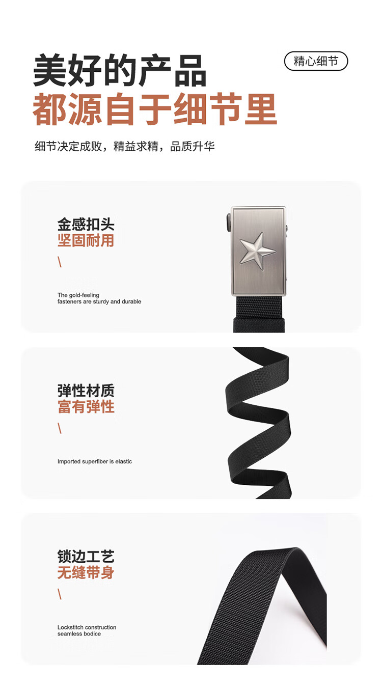 Biyoumei Men's Belt, Five-Pointed Star Buckle Automatic Tank Belt, Business Casual Military Training Birthday Gift Leather Belt 1
