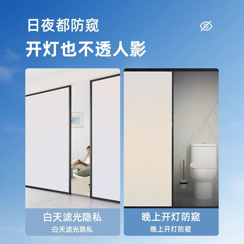 Jiadu Privacy Office Filing Cabinet Glass Film, Storage Frosted Glass Sticker, Non-Transparent Adhesive for Decorative Storage Cabinet