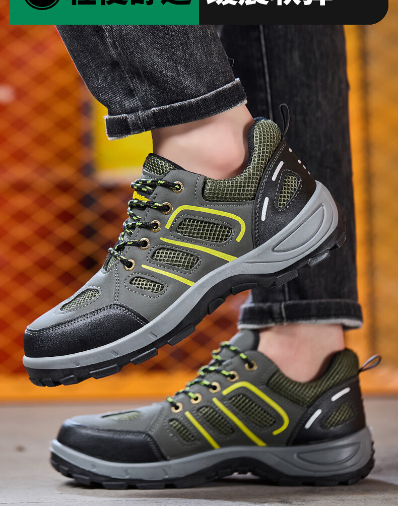 LAOGUANJIA Men's Breathable Durable Hiking Steel Toe Safety Work Shoes Anti-Smash Anti-Puncture Comfortable 551 Size 43 9