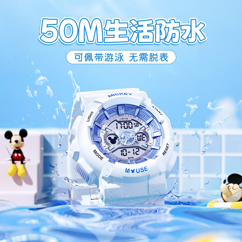 Disney Sports Watch for Girls, Multifunctional Electronic Watch for Primary And Middle School Students, Trendy Waterproof Watch, Birthday Gift