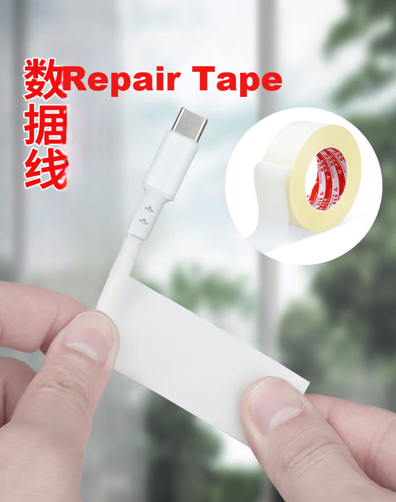 Mileqi High-Adhesive White Acrylic Electrical Tape, LCD Screen Cable Repair, Phone Repair, Earphone Data Cable Repair Tape, Can Be Hand-Torn, Insulating Tape, 18MM Wide * 30M Long [2 Rolls] 4