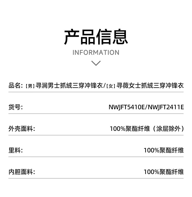 NORTHLAND Hu Yang Lin 3.0 Men's 3-in-1 Waterproof Windproof Warm Hiking Mountaineering Jacket 2025 New Outdoor Coat 6