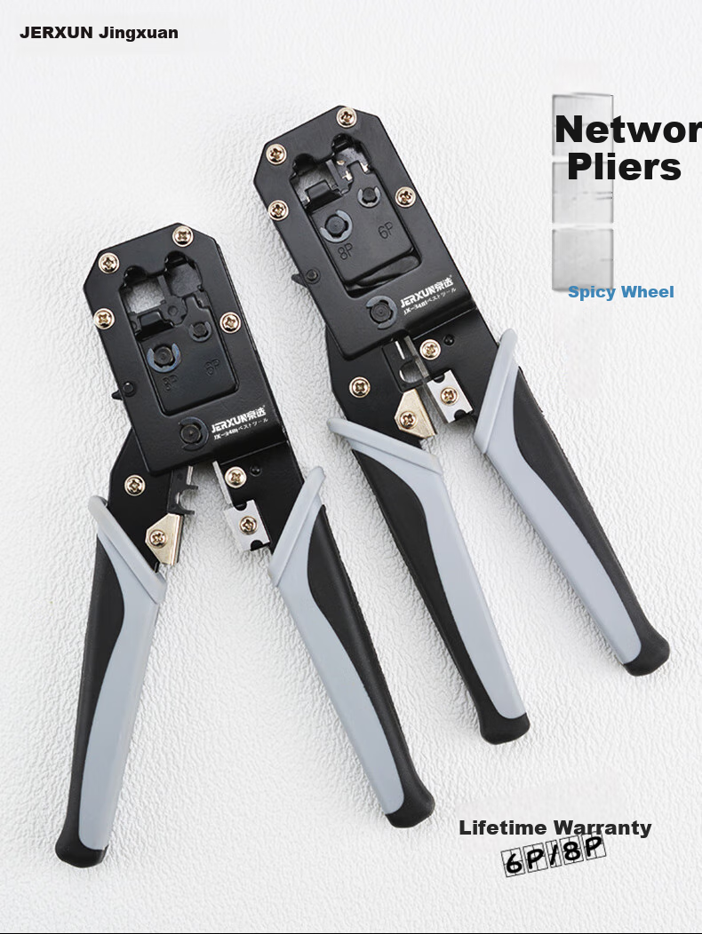 JERXUN Network Cable Crimper, Telephone RJ45 Crimping Tool, Ratchet Wire Crimping Pliers, 6P8P Multifunctional Dual-Purpose Wire Cutter, Labor-Saving Wire Stripper Pliers 1