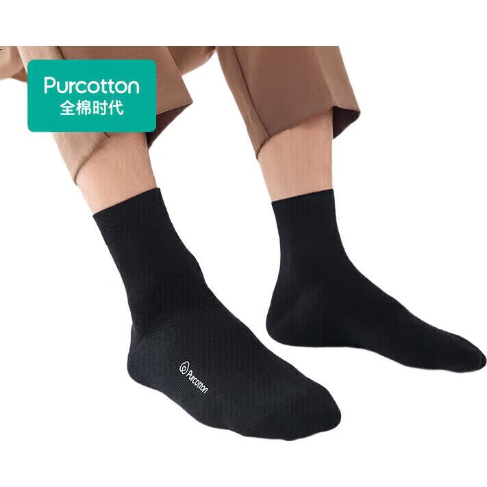 Мужские носки PurCotton, 5 пар в упаковке, хлопковые, антибактериальные, с защитой от запаха, летние, короткие и средней длины