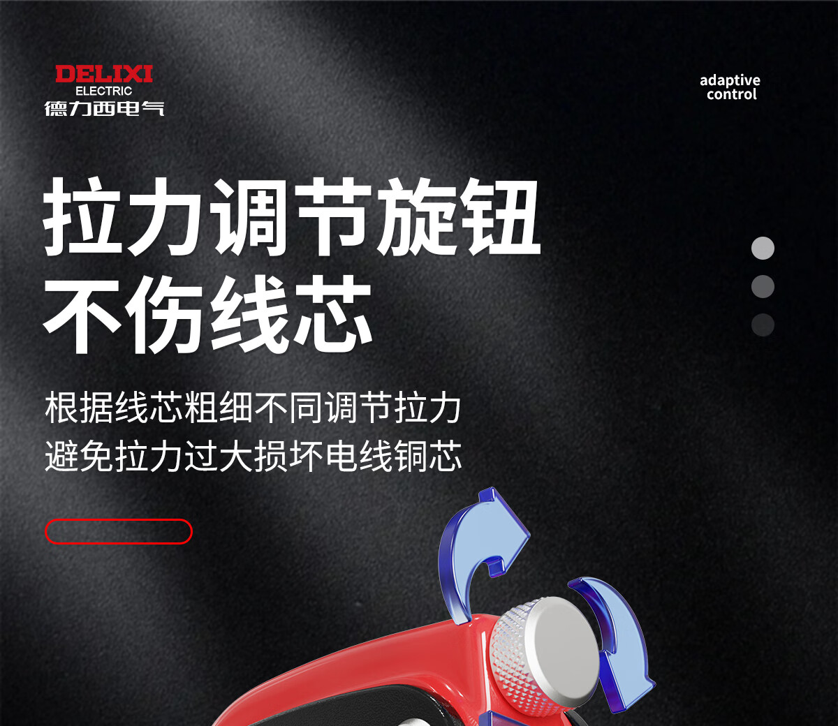 Delixi Duckbill Wire Stripper Multifunctional Automatic Wire Stripping Pliers Electrician Wire Cutting and Crimping Pliers 9