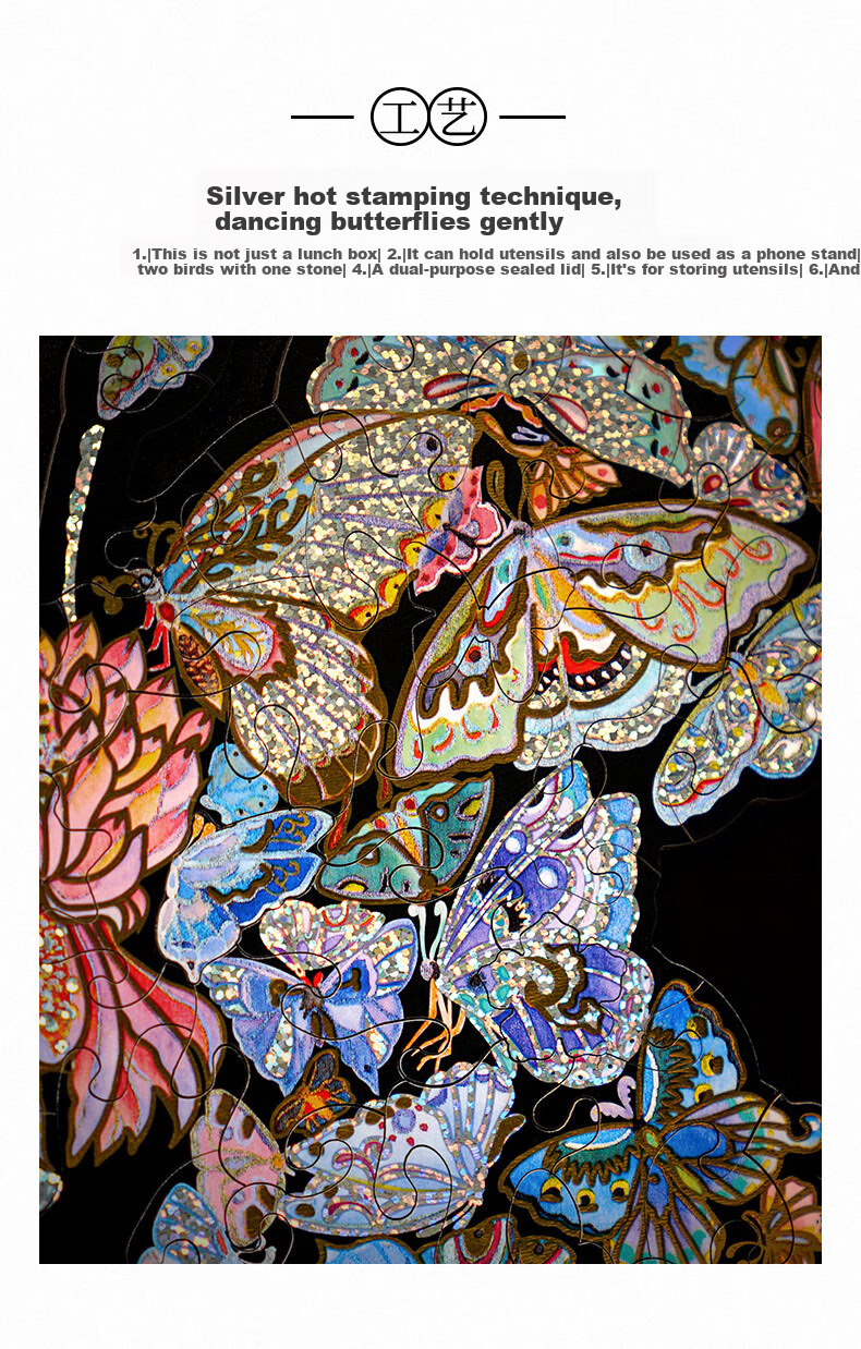 TOI Wooden Puzzle with Frame, 100 Pieces, The Little Prince, Handmade Toy, Birthday Gift, Shaohua Butterfly Dream 2