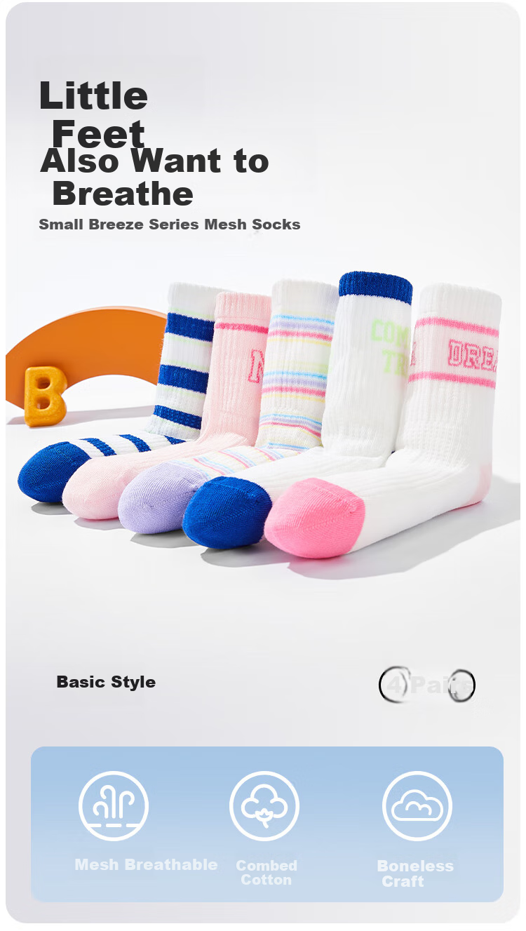 BALABALA Children's Boat Socks, Summer Mesh Socks, Thin Style, Boys And Girls Short Socks, Preppy Style, Elastic, Four Pairs Pack, 209225172206 2