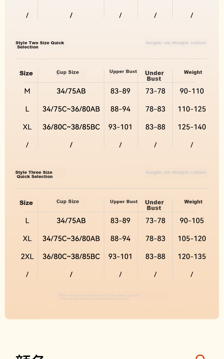 MiiOW Women's Thermal Underwear, Ladies' Wool And Silk Thermal Wear, Double-Sided Fleece, No Bra Needed, Warm Vest for Women, Suitable for Outdoor Wear 20