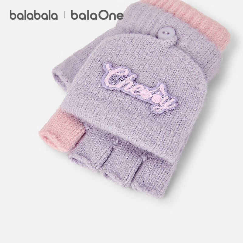 Balabala BalaOne Kids Half-Finger Flip Gloves Boys Girls Warm 2025 Comfortable 208425162206