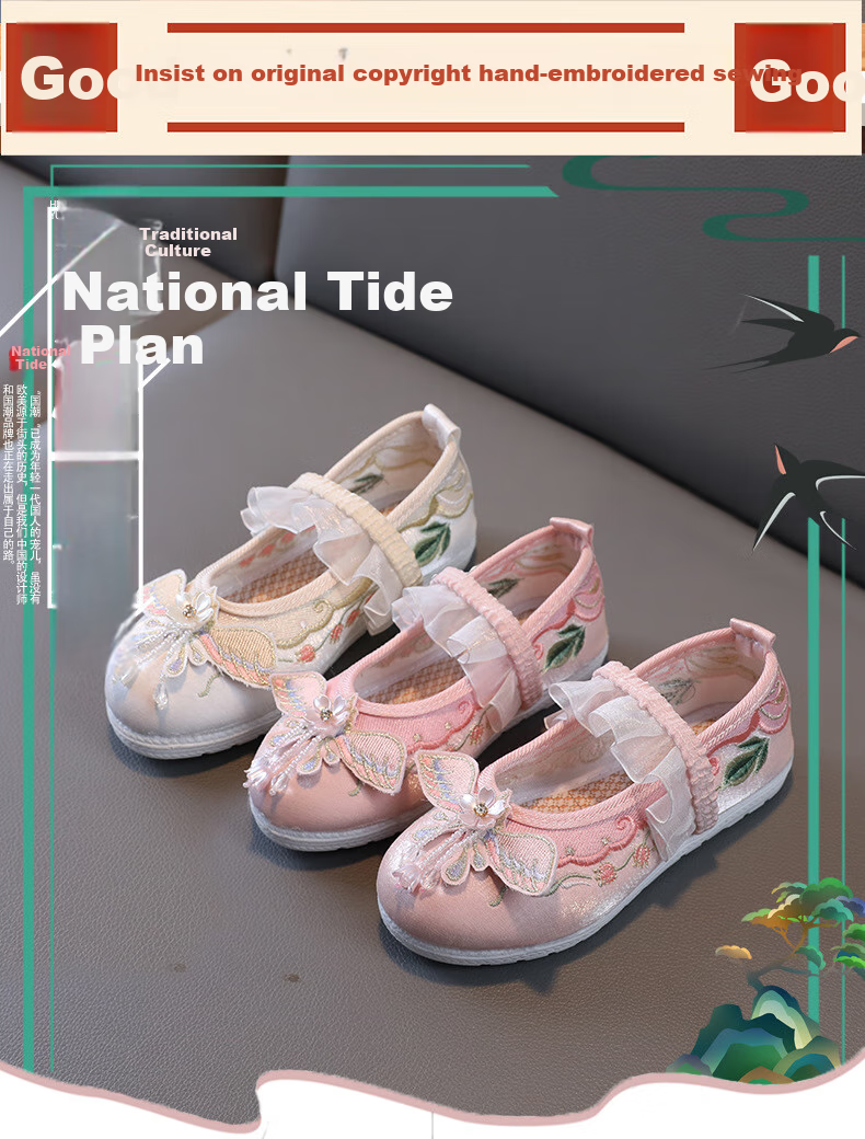 Luomeng Girls' Hanfu Shoes, Chinese-Style Student Costume Performance Dance Shoes, Old Beijing Cloth Shoes with Embroidery, Pink, Size 33 4