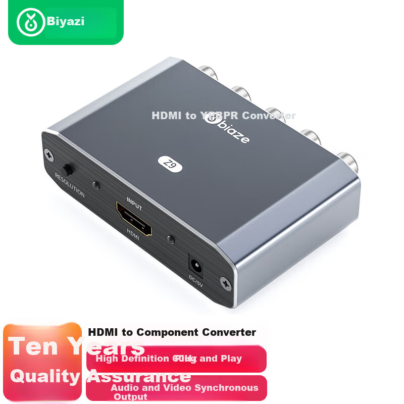 BIAZE HDMI-01295544