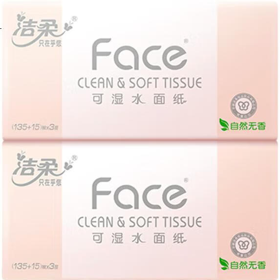 Бумажные платочки C&S Facial Tissues, розовые, 3-слойные, 150 листов*24 упаковки, влажные салфетки M, целый ящик туалетной бумаги