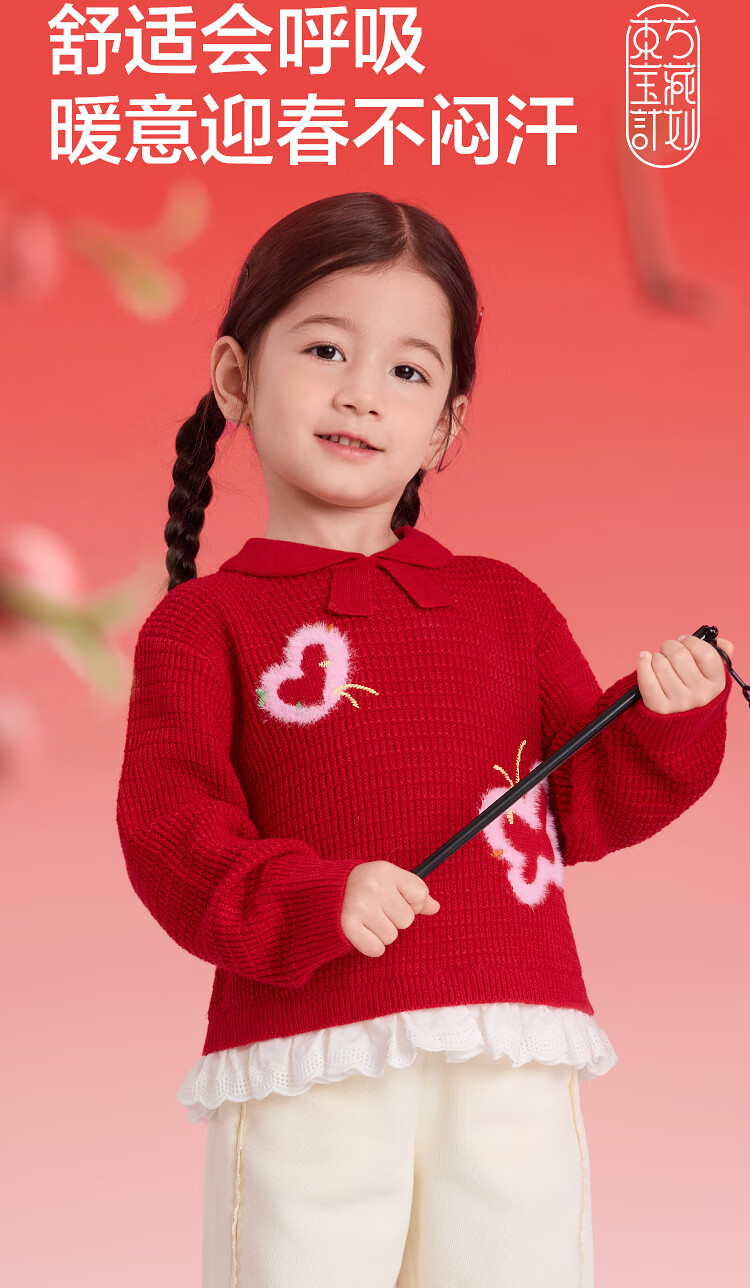 BALABALA 【balaOne】 Kids Sweater Girls Knitwear 2025 Winter Faux Two-Piece Jacquard Knit New Year Outfit 10