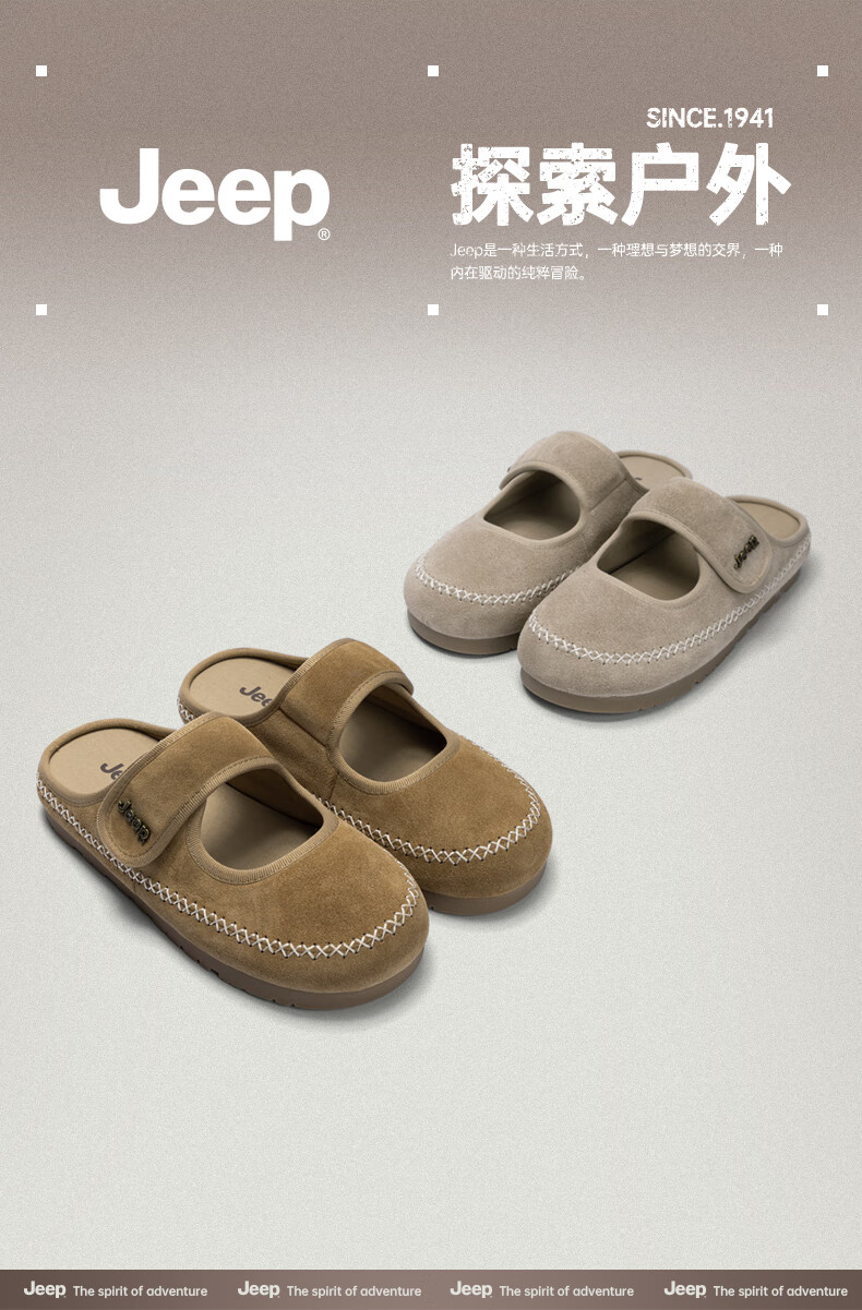 Jeep Baotou Birkenstock New Summer Breathable Slip-On Casual Mary Jane Women's Sandals Brown Size 36 1