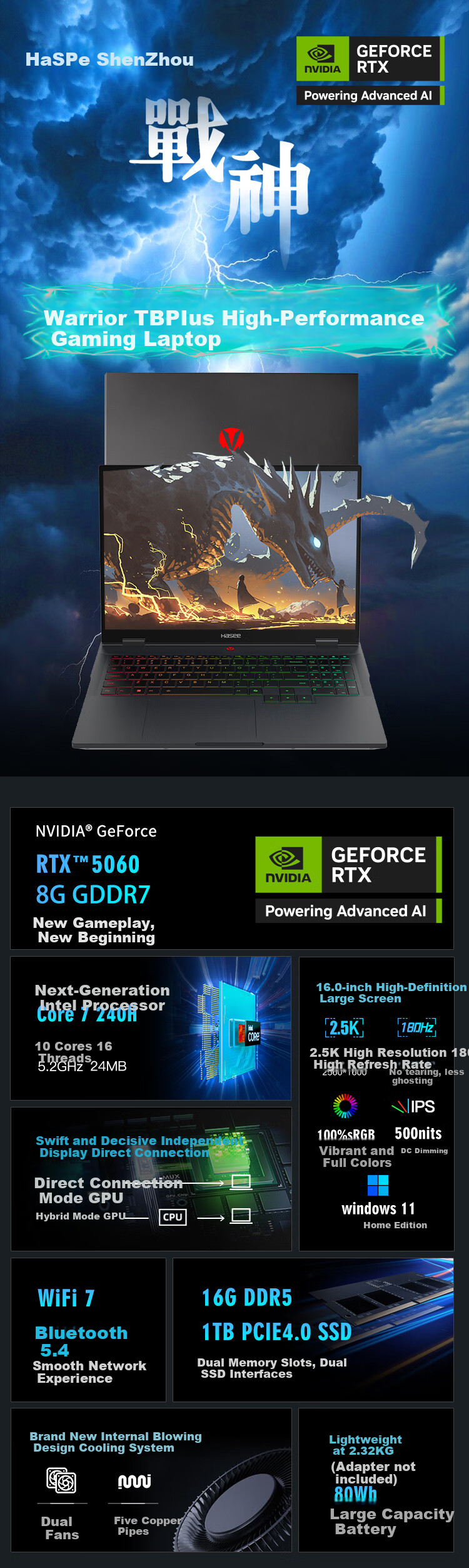 HASEE War God T8 Plus 16-inch AI Gaming Laptop (Aqua RTX5060, i9-14900HX, 16GB RAM, 1TB SSD, 2.5K Display) National Subsidy 1